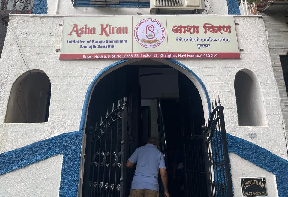 Asha Kiran